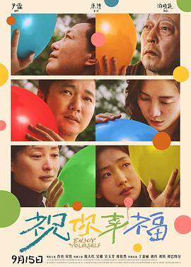 祝你幸福！